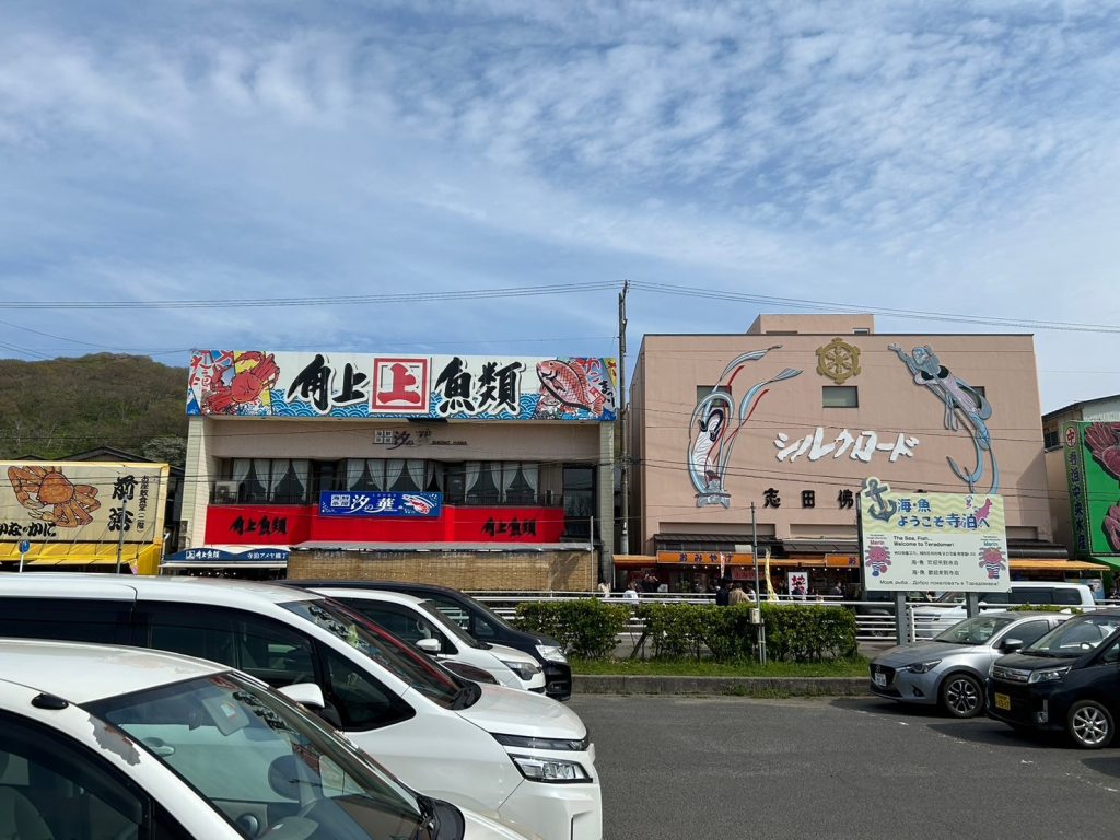 寺泊の魚のアメ横